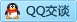 QQ在线咨询154424082